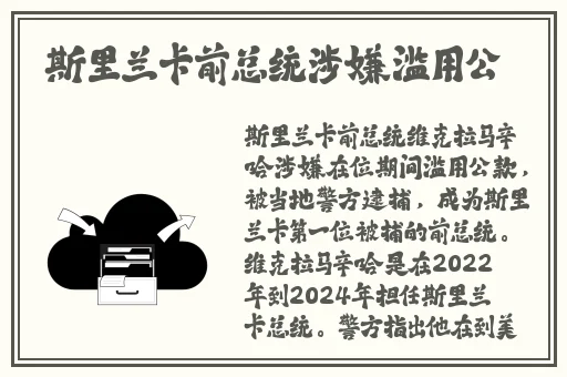 日本最强rapper潮水app